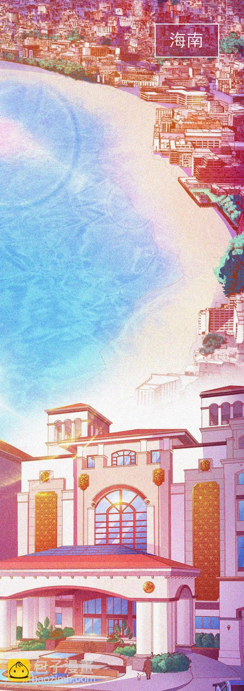 第51话 酒店有鬼 第2页