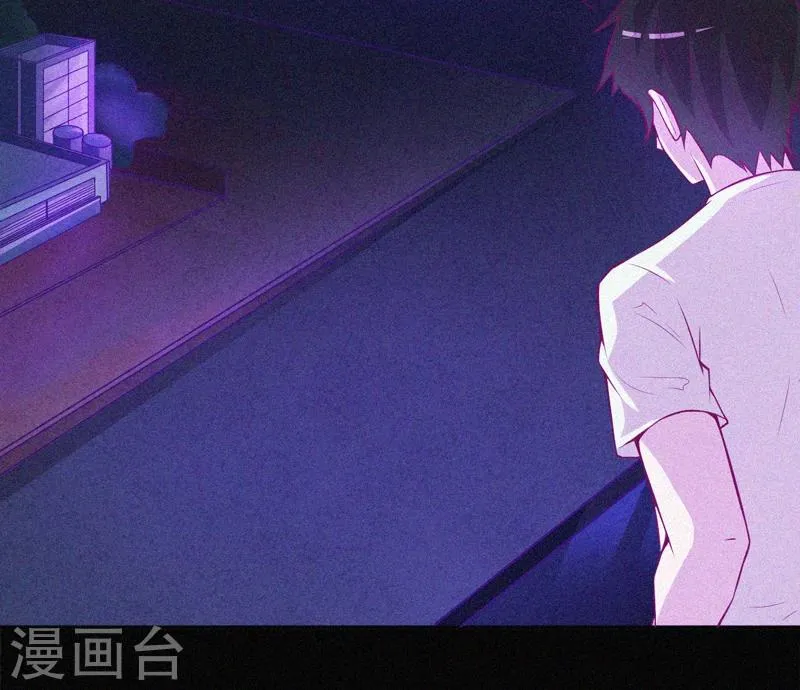 第53话 事件棘手 第22页