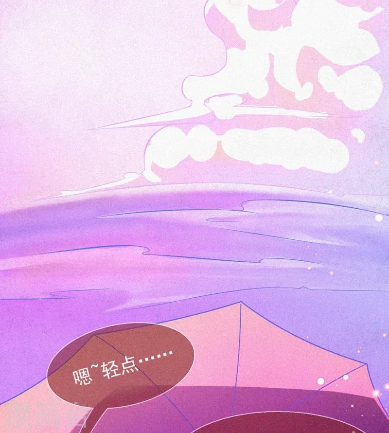 第53话 事件棘手 第28页