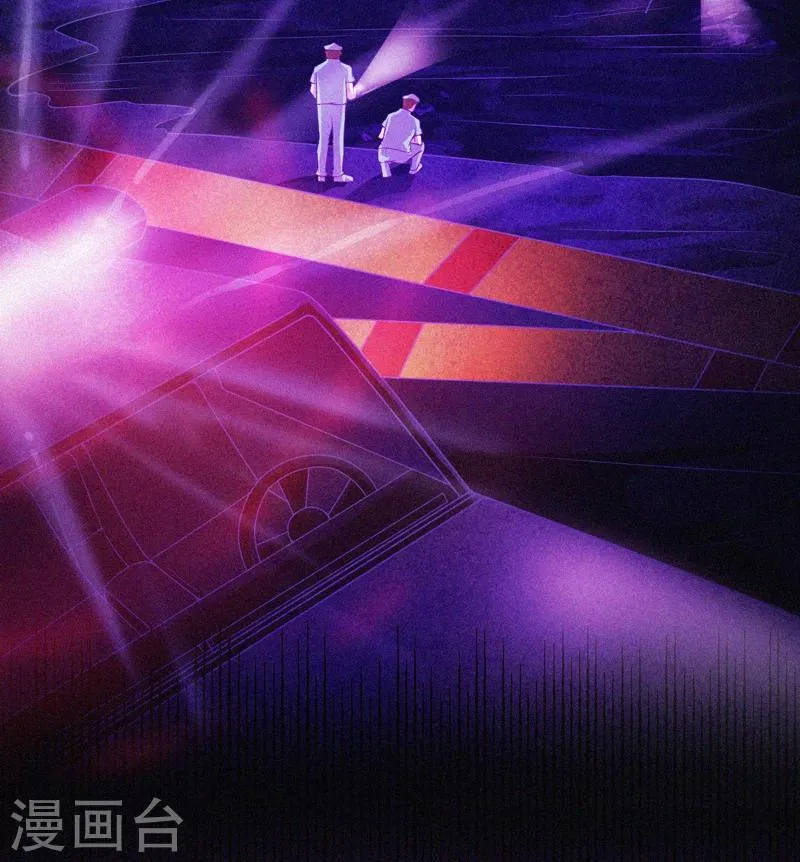 第53话 事件棘手 第47页