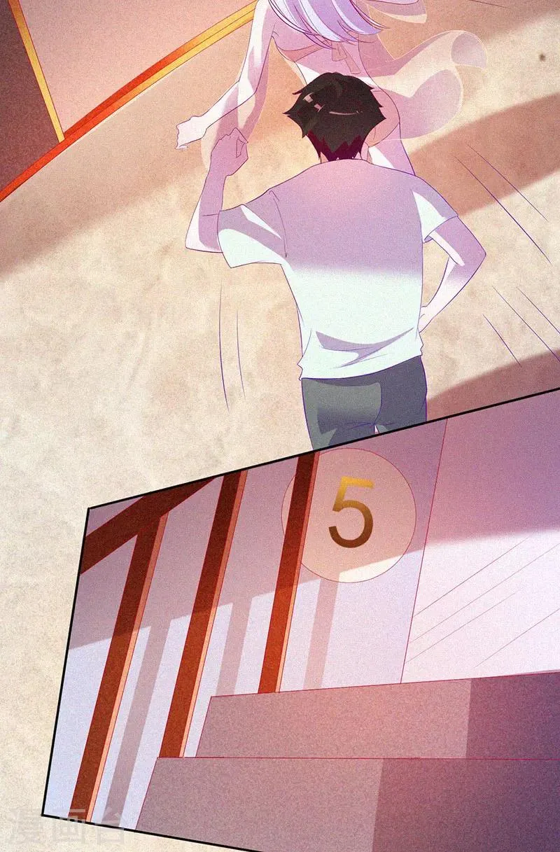 第54话 惊悚的真相 第8页