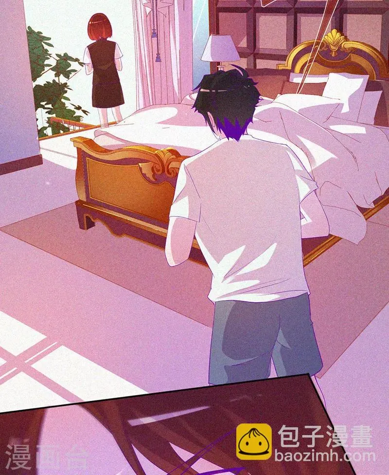 第54话 惊悚的真相 第11页