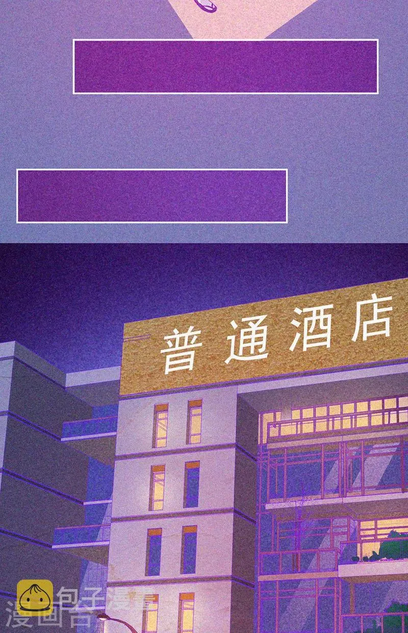 第55话 我想你死！ 第12页