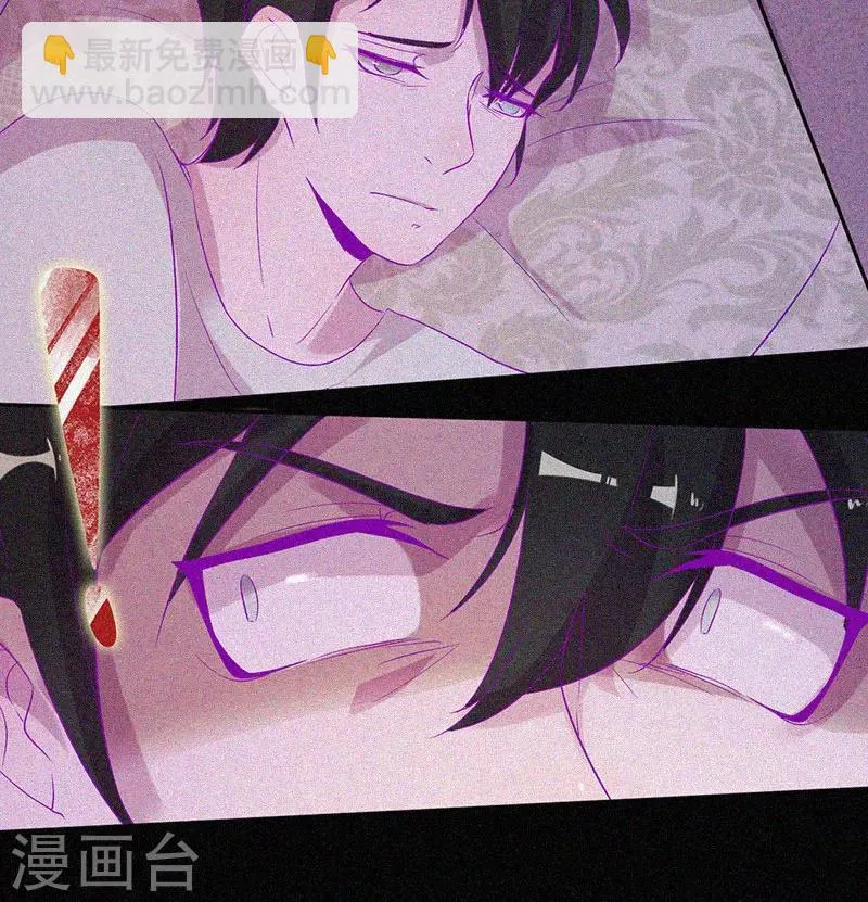 第55话 我想你死！ 第20页
