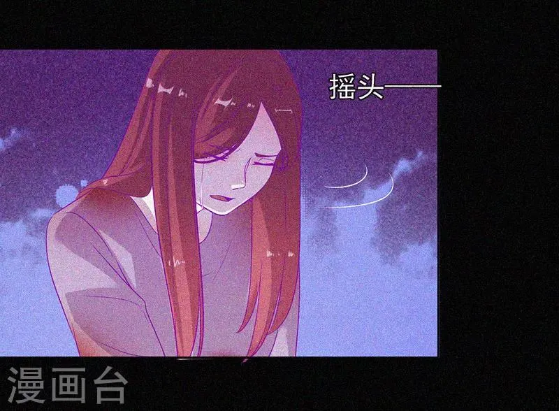 第55话 我想你死！ 第36页
