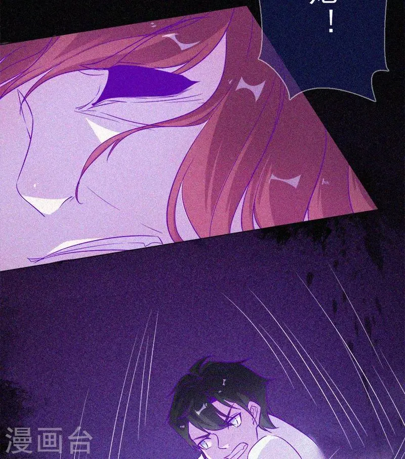 第56话 一场阴谋 第3页