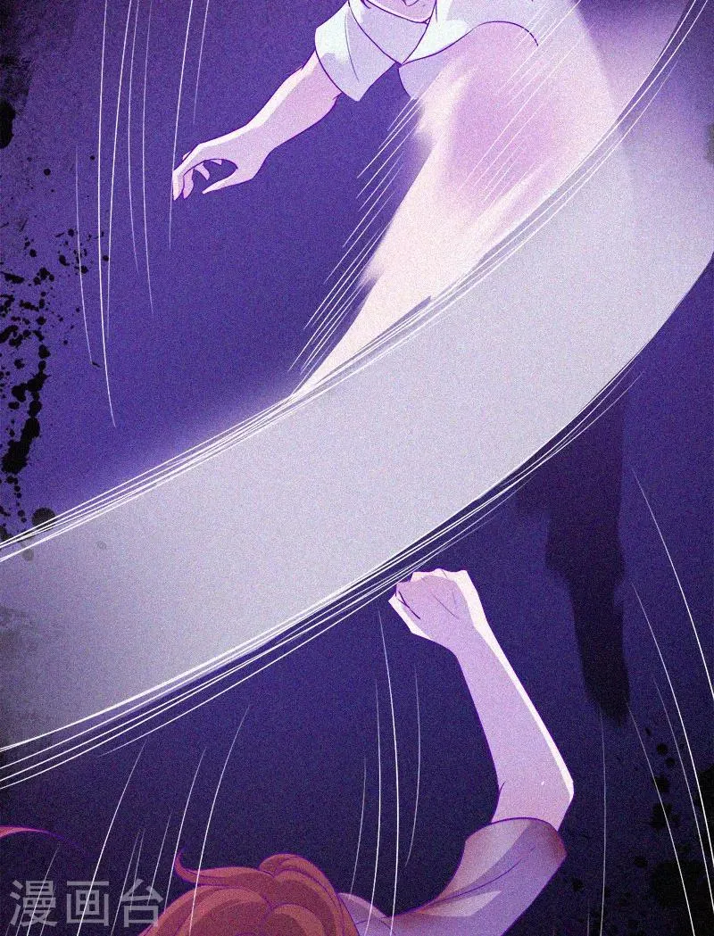 第56话 一场阴谋 第4页