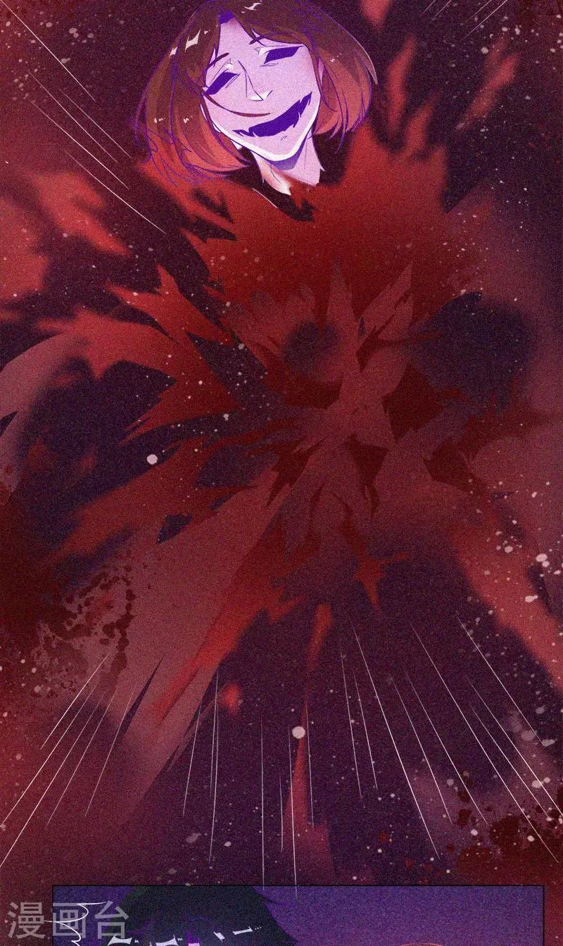 第56话 一场阴谋 第8页