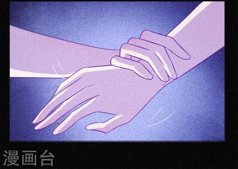 第56话 一场阴谋 第11页