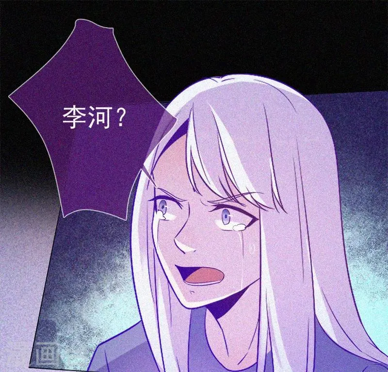 第56话 一场阴谋 第32页