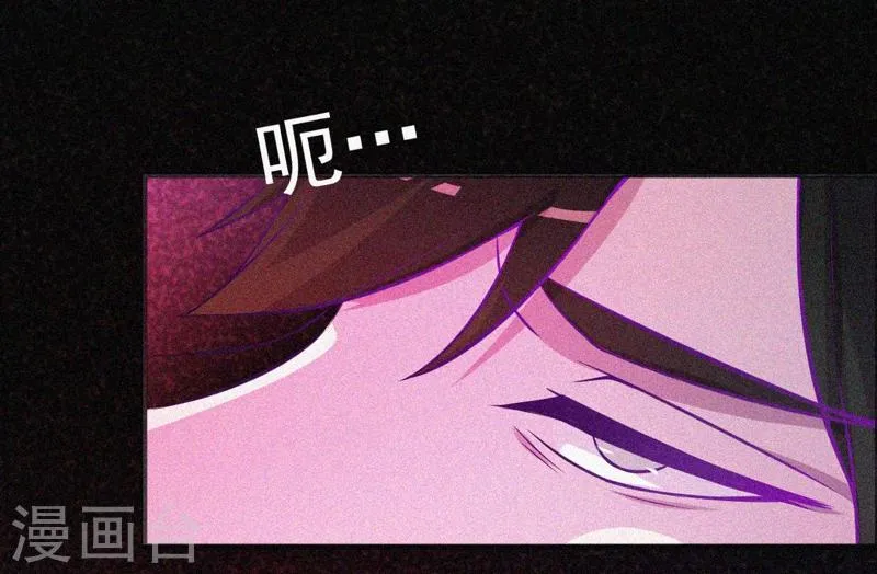 第57话 援兵 第2页