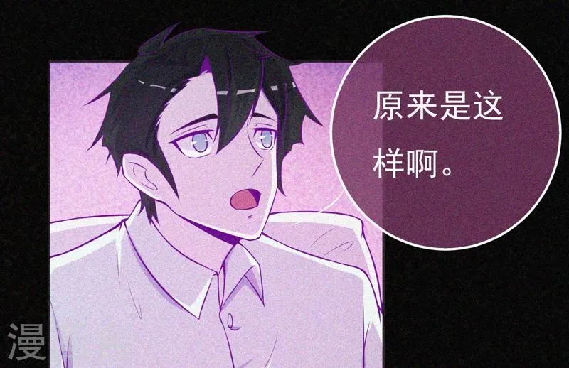 第57话 援兵 第14页