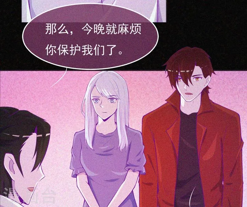 第57话 援兵 第15页