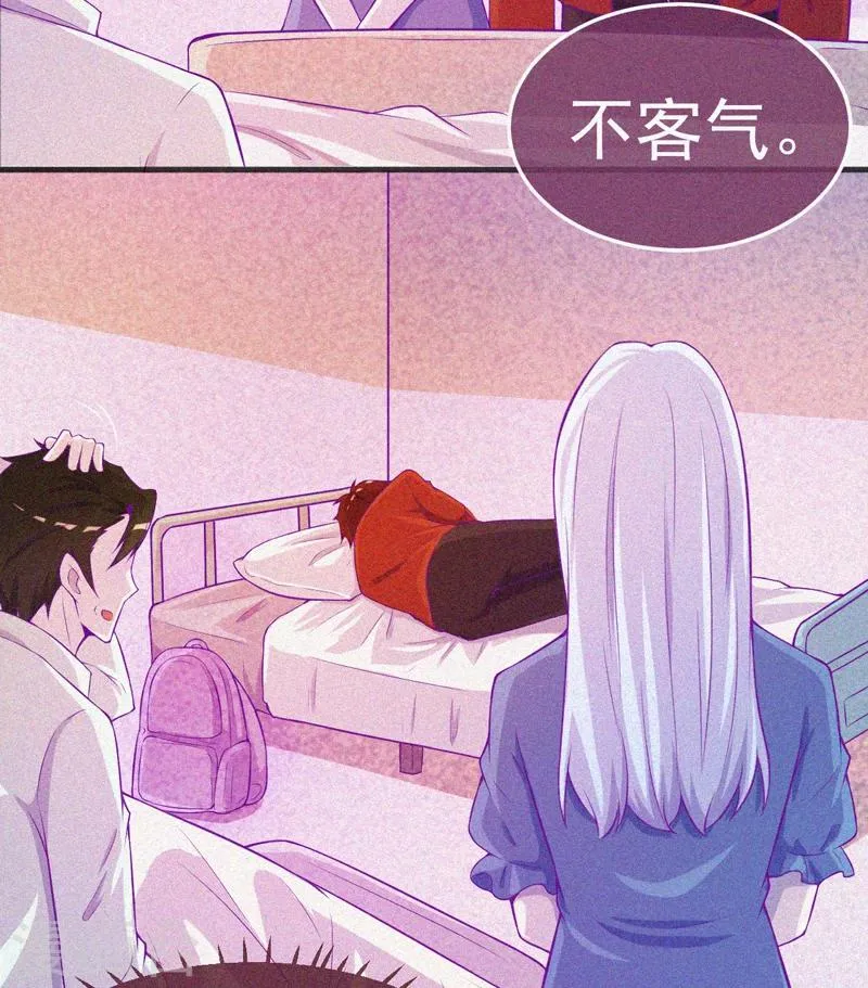 第57话 援兵 第16页