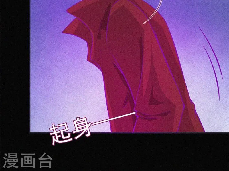 第57话 援兵 第23页