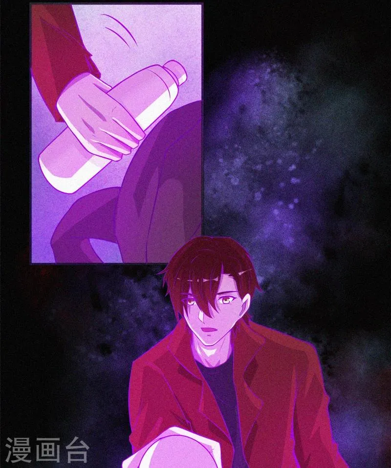 第57话 援兵 第24页
