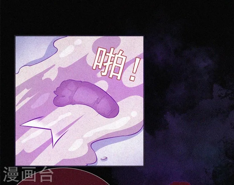 第57话 援兵 第32页