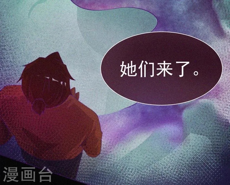 第57话 援兵 第45页