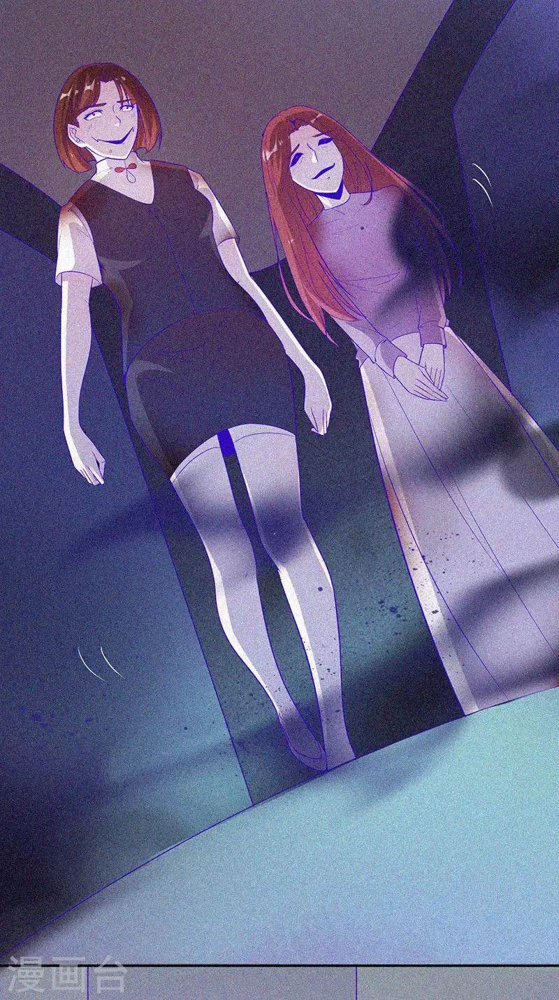 第58话 截然不同的陈子寅 第3页