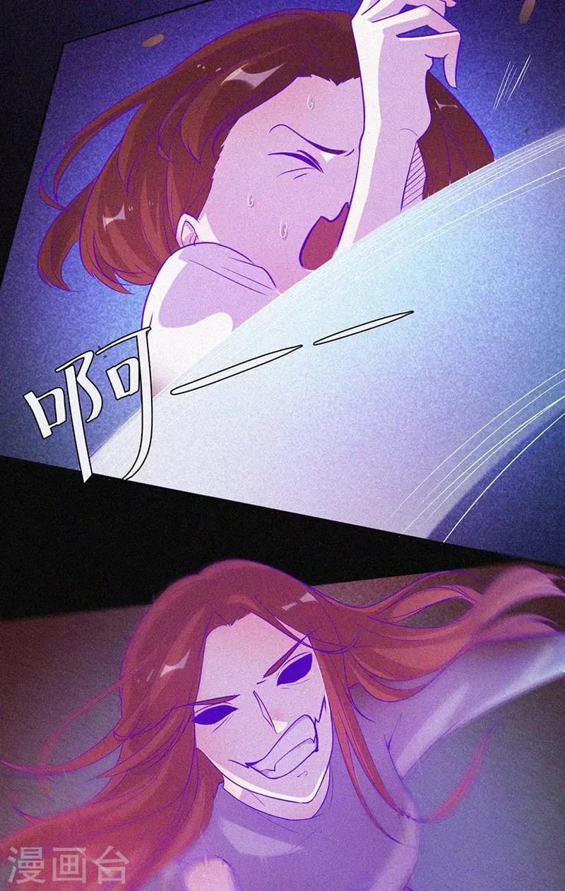 第58话 截然不同的陈子寅 第12页