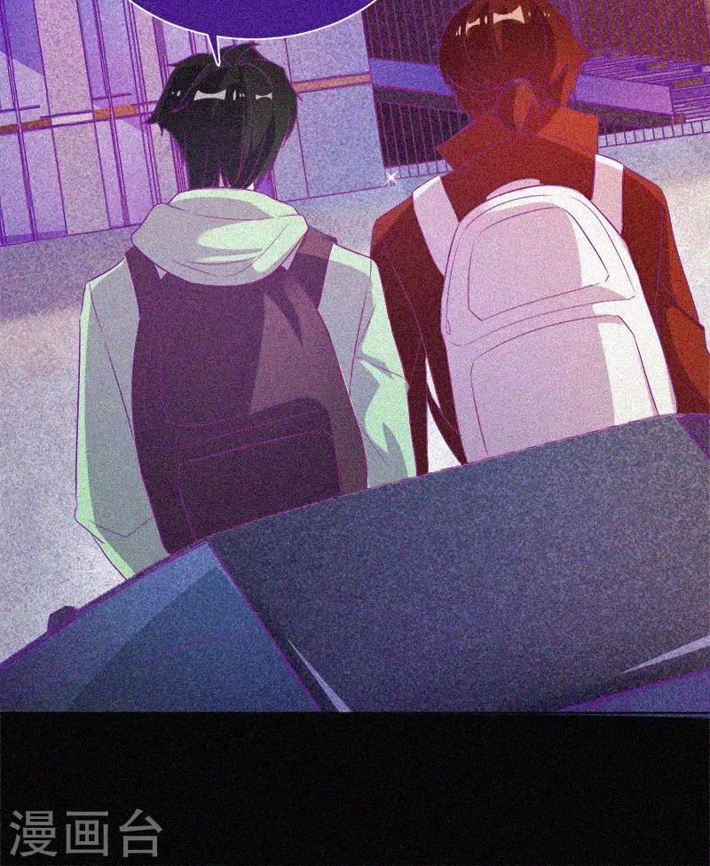 第59话 全员出动 第28页