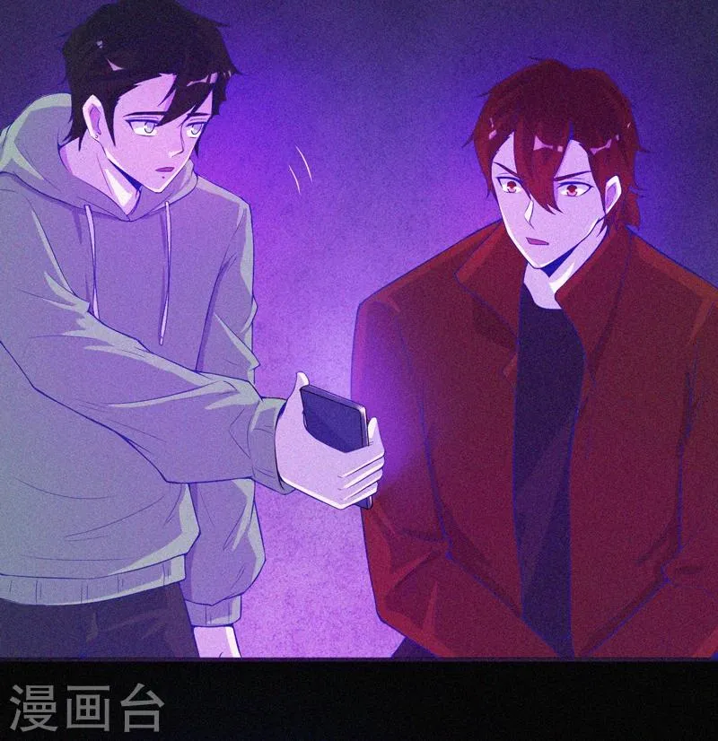 第60话 半夜的榔头敲击声 第29页