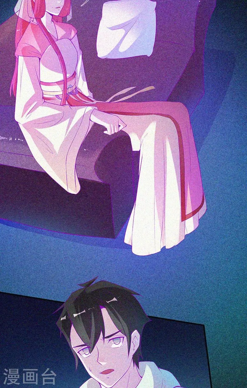 第62话 鬼婴作祟 第19页
