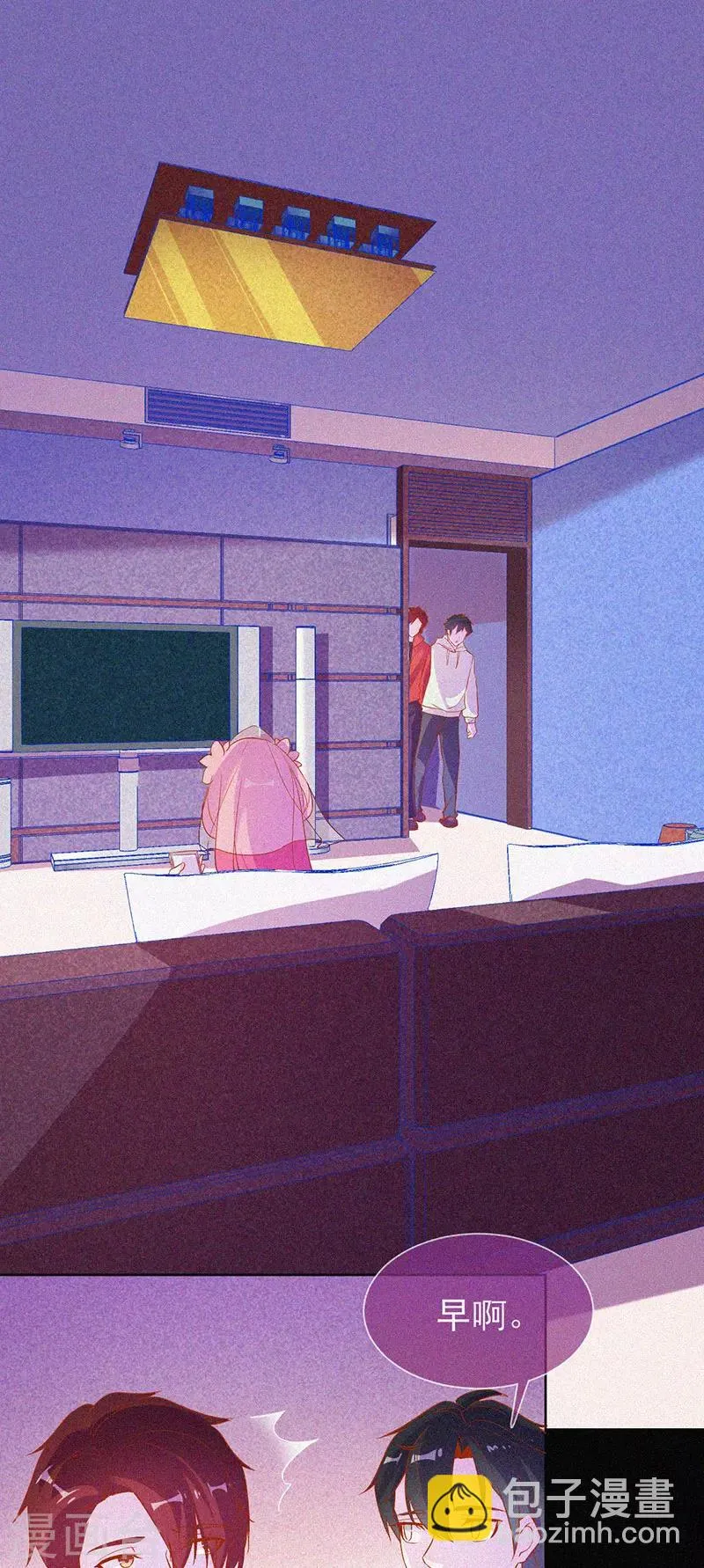 第63话 媚鬼魅力 第6页