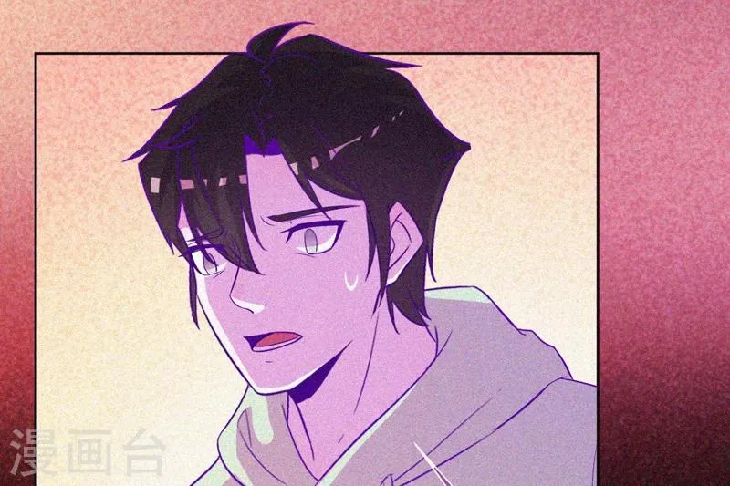 第63话 媚鬼魅力 第30页