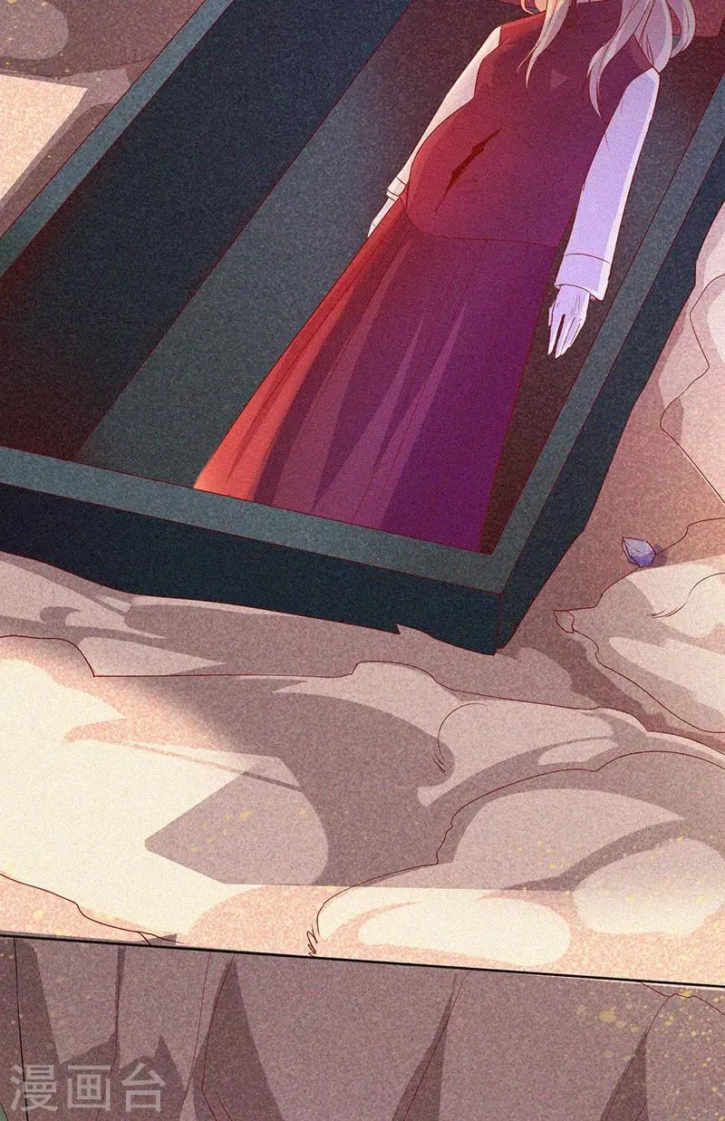 第64话 鬼婴逃脱 第3页
