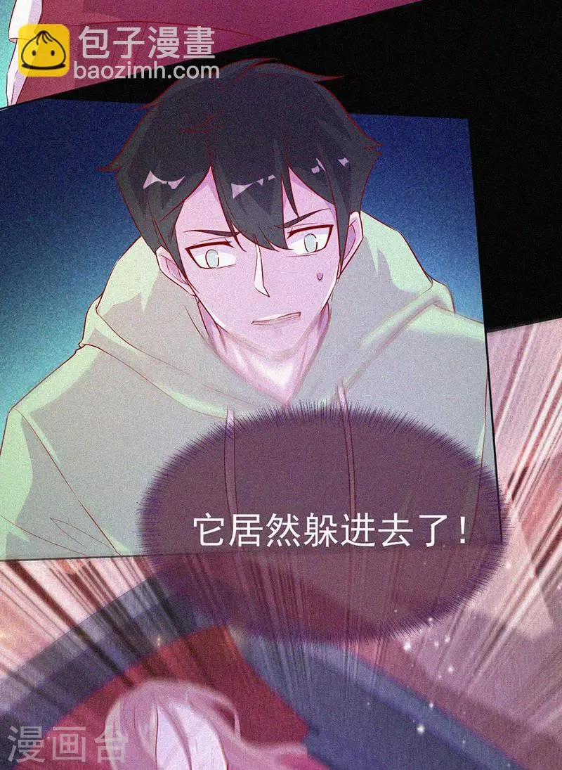 第64话 鬼婴逃脱 第15页