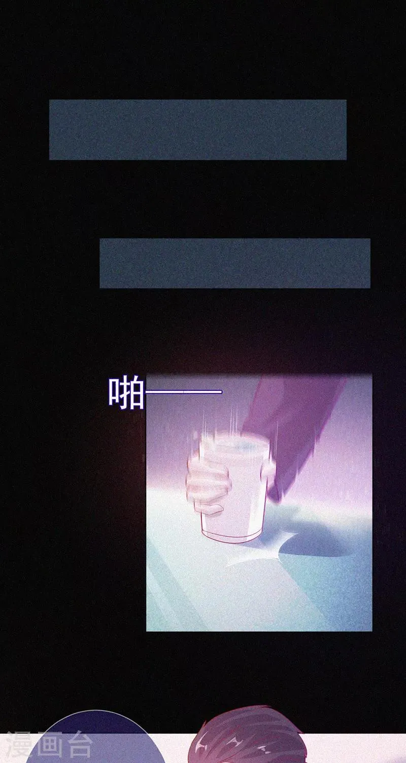 第64话 鬼婴逃脱 第28页