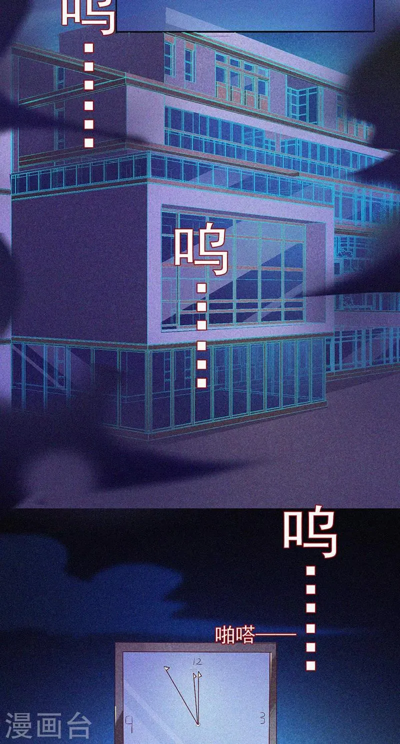第65话 戏耍小鬼 第13页