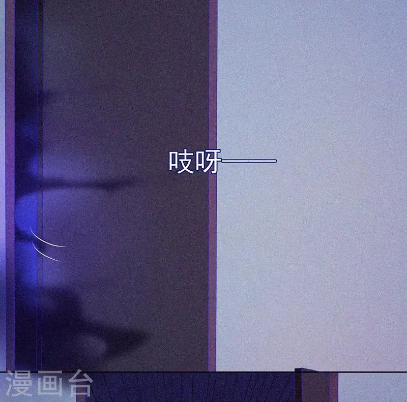 第65话 戏耍小鬼 第17页