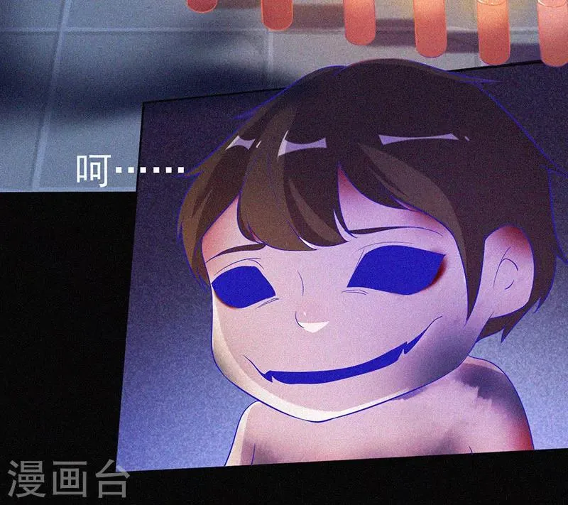 第65话 戏耍小鬼 第21页