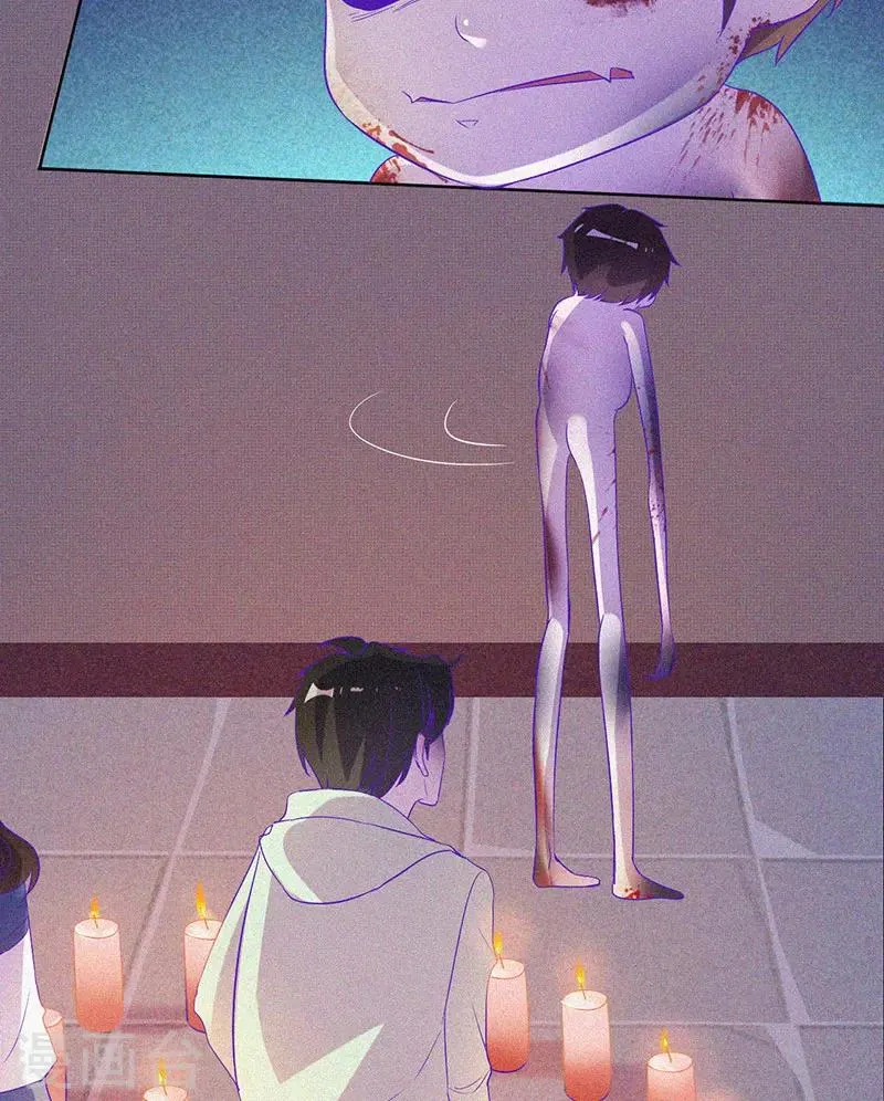 第65话 戏耍小鬼 第24页