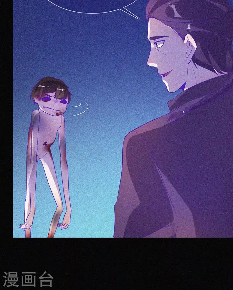 第65话 戏耍小鬼 第26页