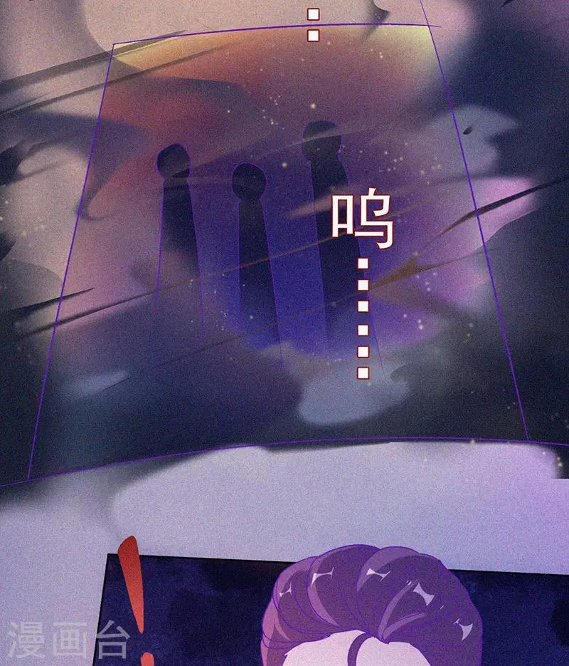 第65话 戏耍小鬼 第35页