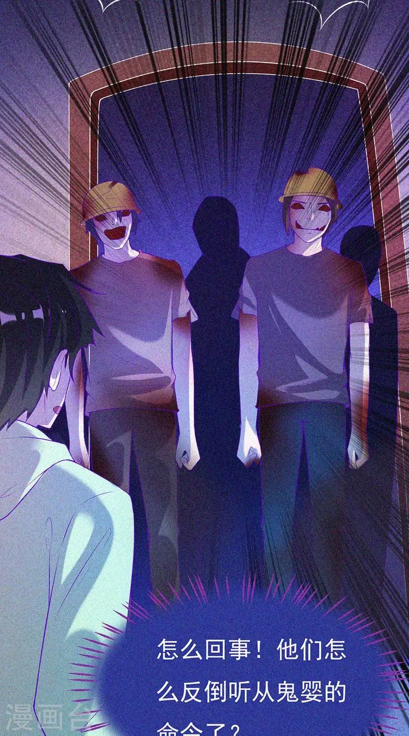 第66话 战神 第3页