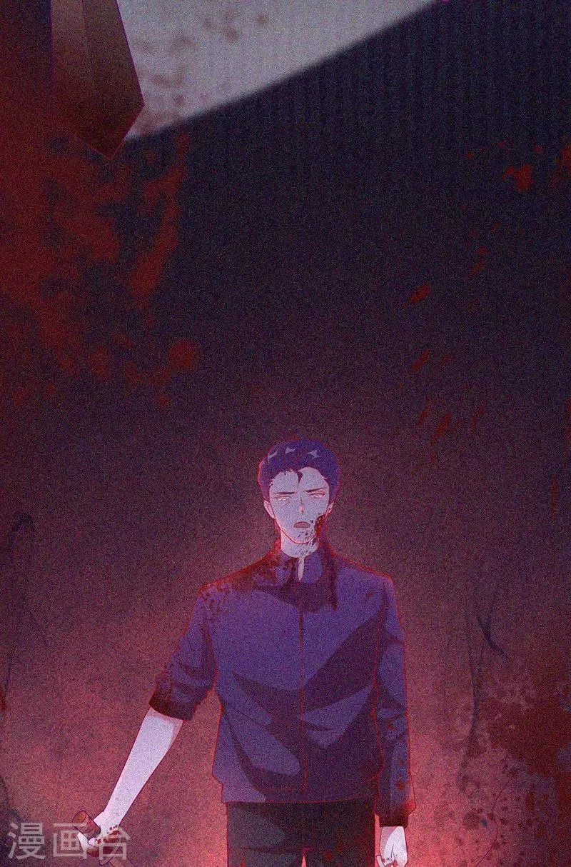 第66话 战神 第20页