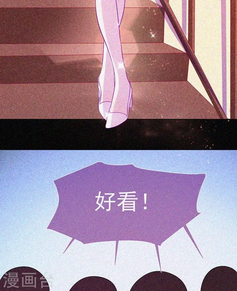 第67话 感官剥夺 第22页