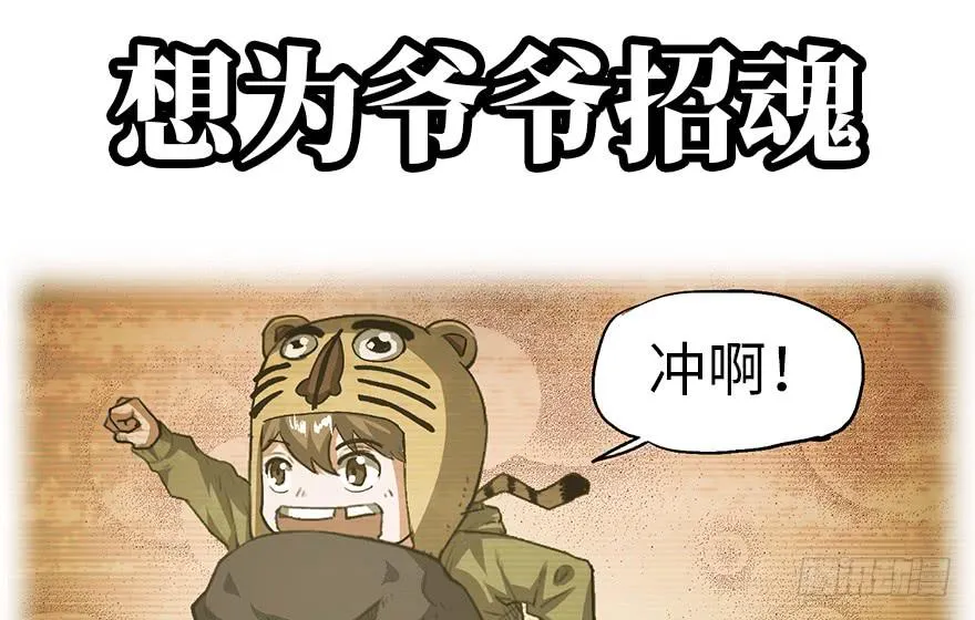 预 告 第4页