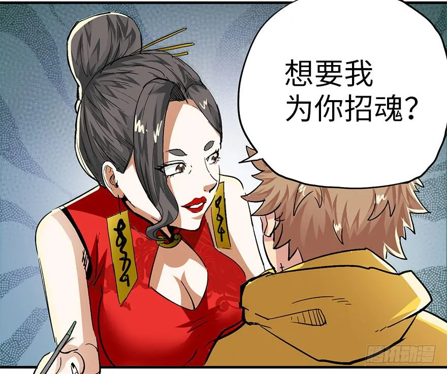 预 告 第6页