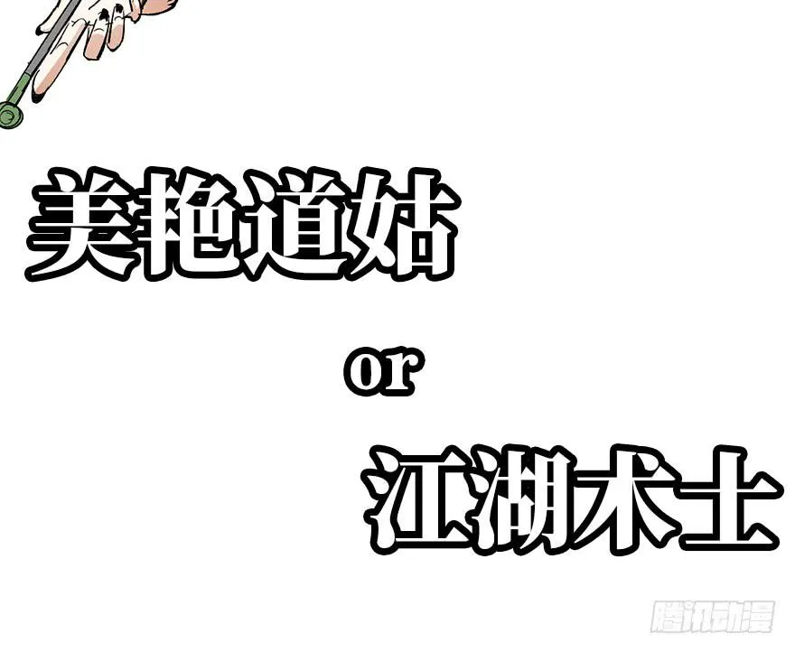 预 告 第7页