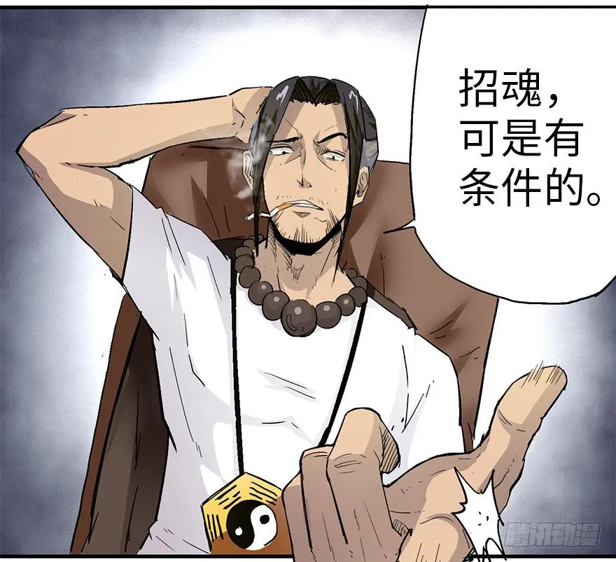 预 告 第8页