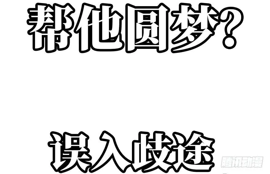 预 告 第10页