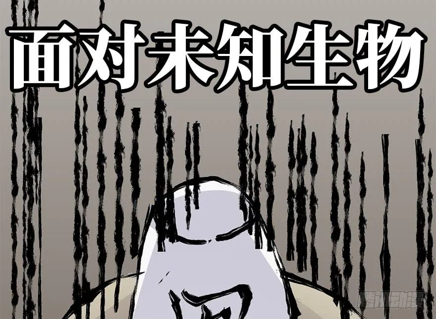 预 告 第17页
