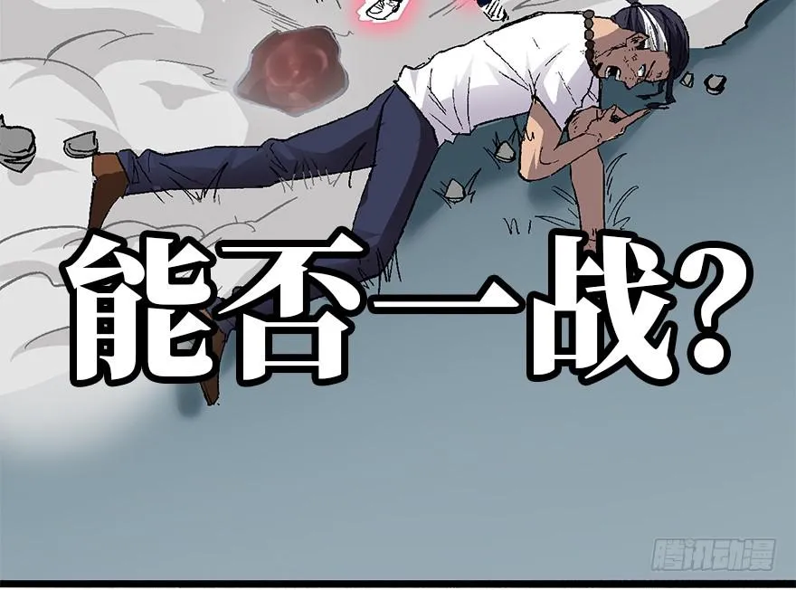 预 告 第25页