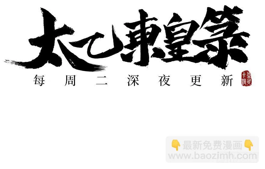 预 告 第27页