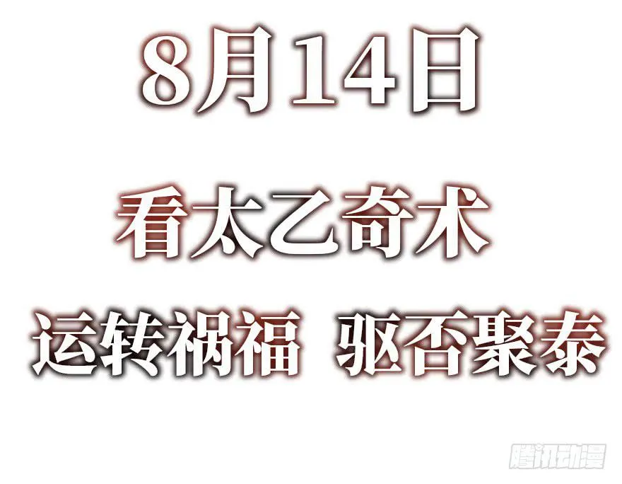 预 告 第28页